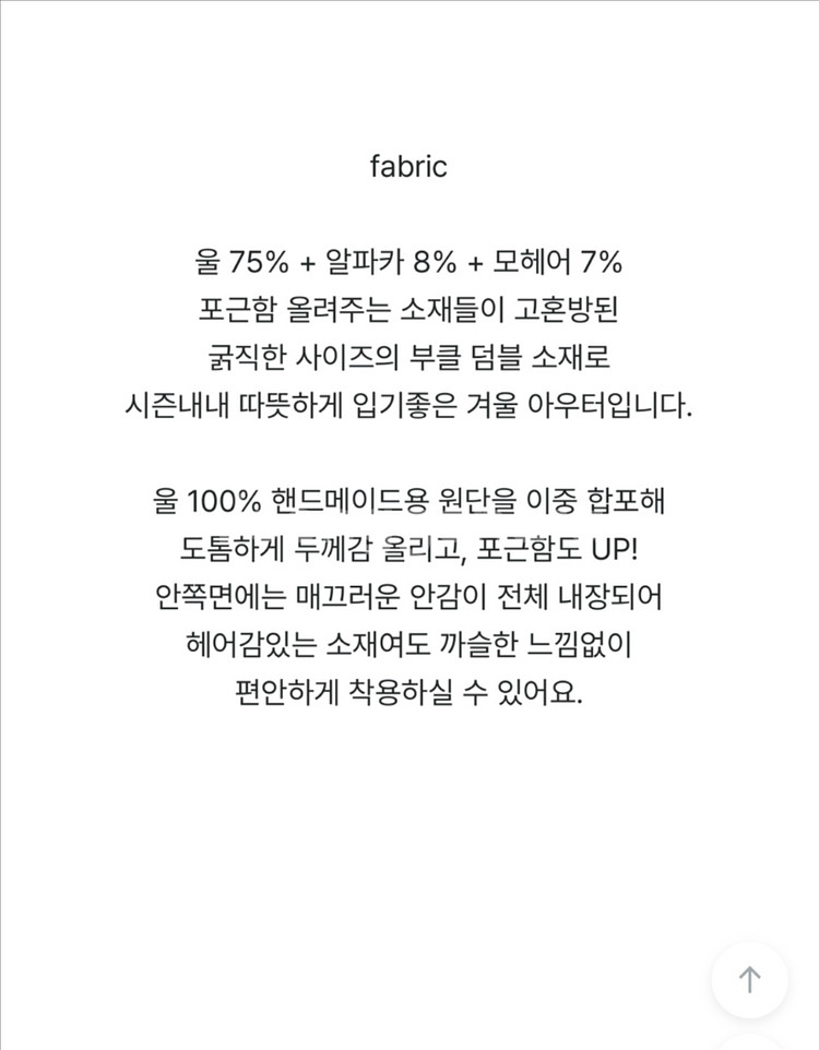 디어먼트 울 덤블 하프 싱글 코트--8