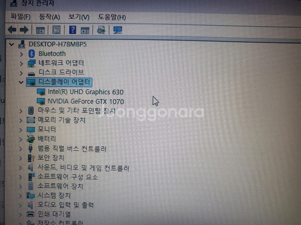 게이밍 노트북--5