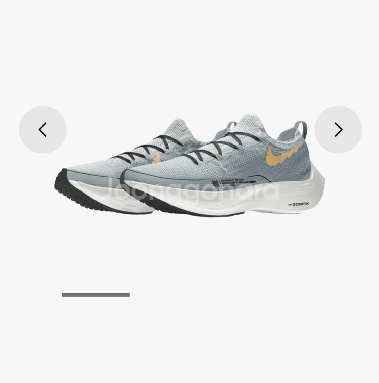 나이키 베이퍼플라이 바이유 커스텀 스페셜오더--8