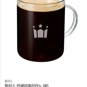 할리스 카페아메리카노 R