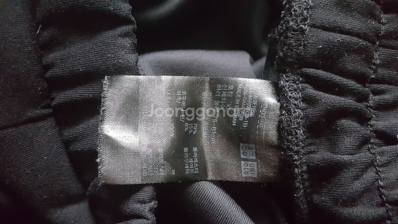 남성용 바지 95사이즈--2