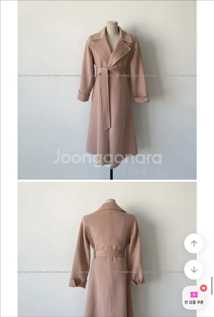 러빈 플레어 핸드메이드 울 100% 롱 코트 (새상품)--8