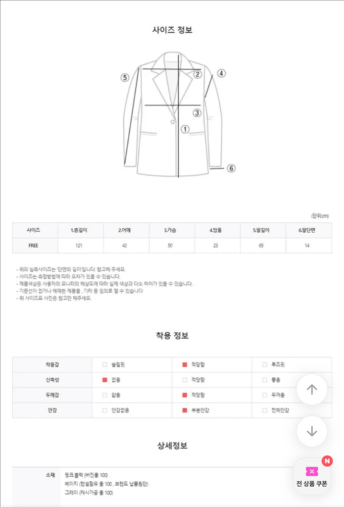 러빈 플레어 핸드메이드 울 100% 롱 코트 (새상품)--9