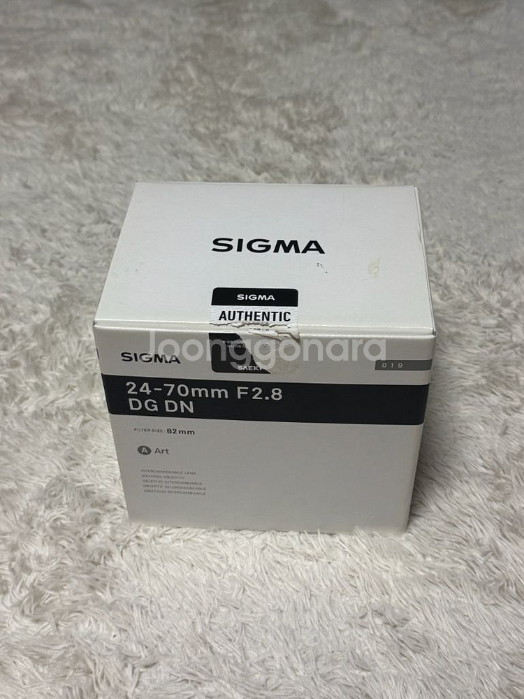 시그마 24-70mm F2.8 DG DN Art 렌즈 a급--1