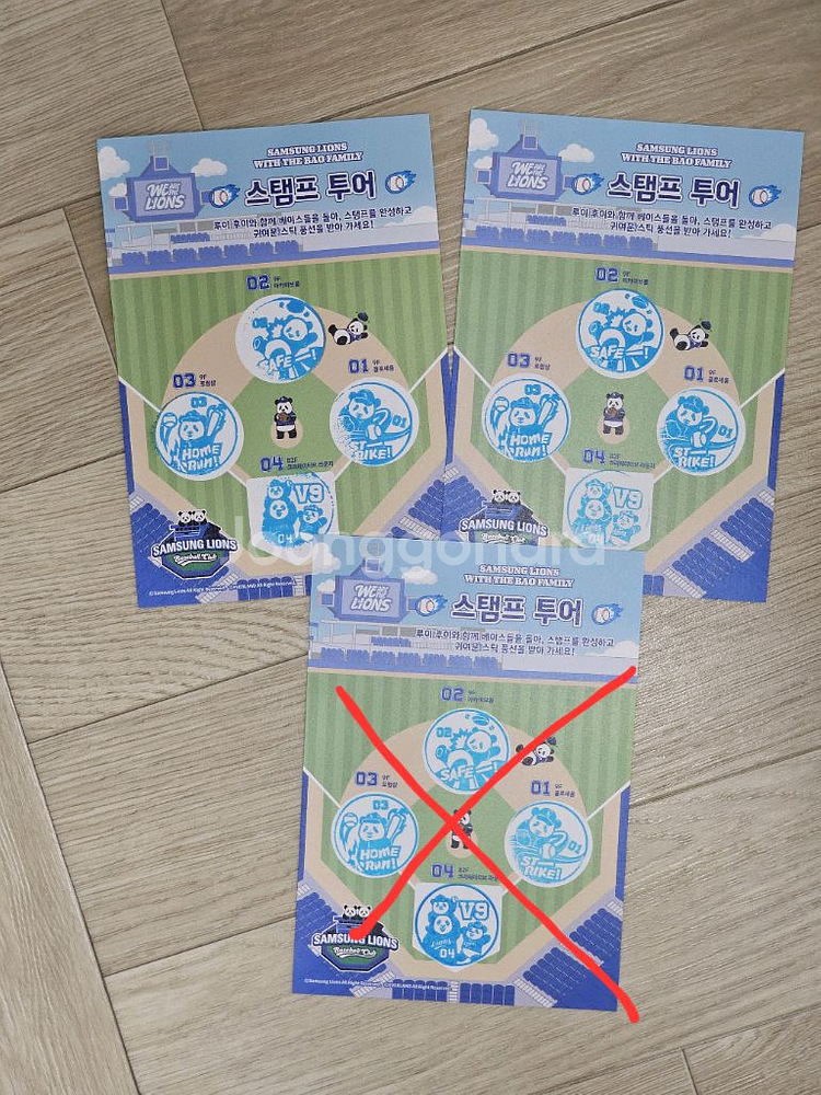 삼성 라이온즈 피규어 티켓 스탬프종이 판매--2