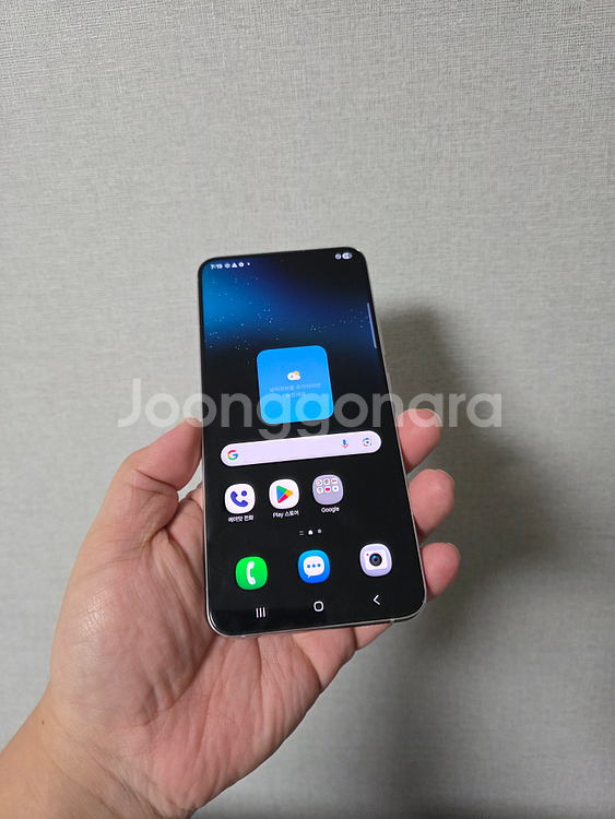 갤럭시 S22플러스 팬텀화이트 256기가 A급 팔아요~--0