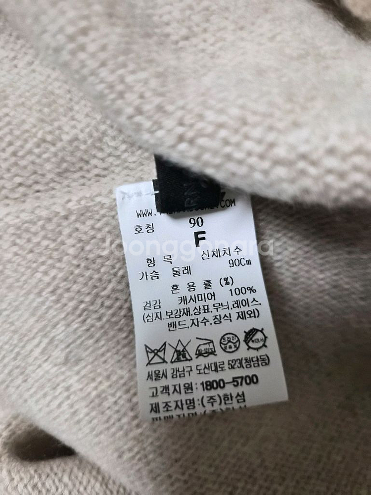 더캐시미어 캐시미어100 홀가먼트 니트탑 프리사이즈 오트밀--3