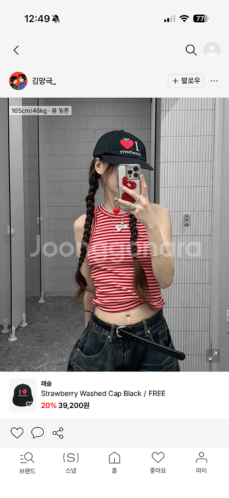 패슬 Strawberry Washed Cap Black--1