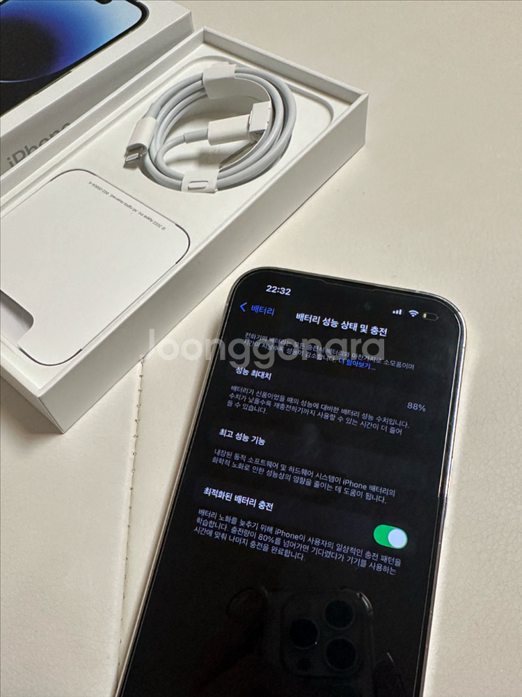 아이폰14 프로 실버 256기가 s급--6