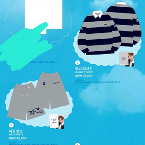 미개봉) 엑소 백현 레버리 콘서트 하프 팬츠 럭비 티셔츠 판매