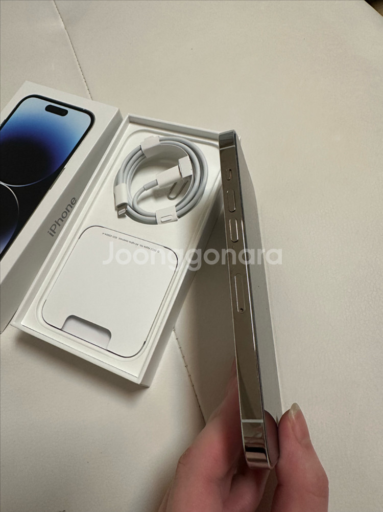 아이폰14 프로 실버 256기가 s급--12