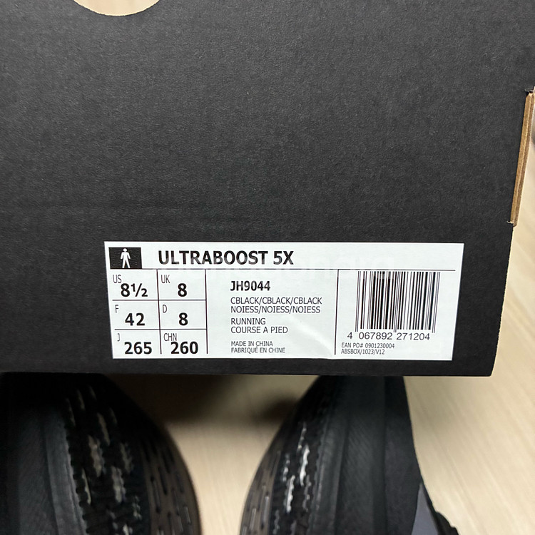 아디다스 울트라부스트 5X 올블랙 265 새상품--6