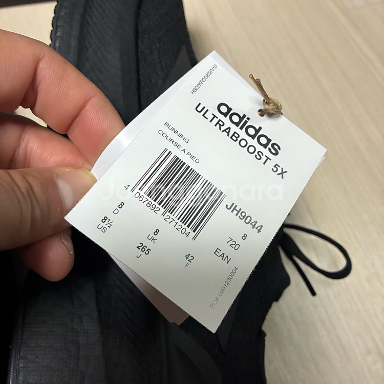 아디다스 울트라부스트 5X 올블랙 265 새상품--5