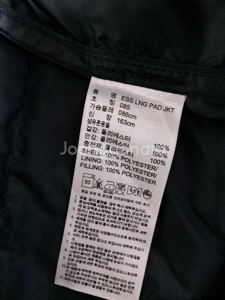 아디다스 스텔라 맥카트니 공용 경량 롱패딩 (85)--8