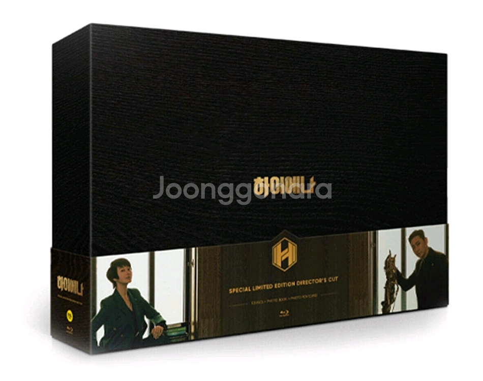 하이에나 블루레이 판매합니다--0