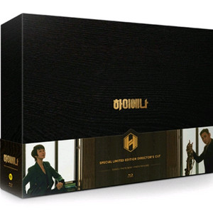 하이에나 블루레이 판매합니다