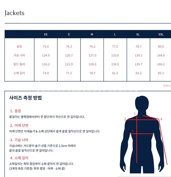바버x노아 멀티체크 비데일 자켓--9