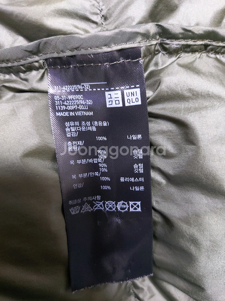 유니클로 울트라 라이트 다운 봉태규패딩(L)--8