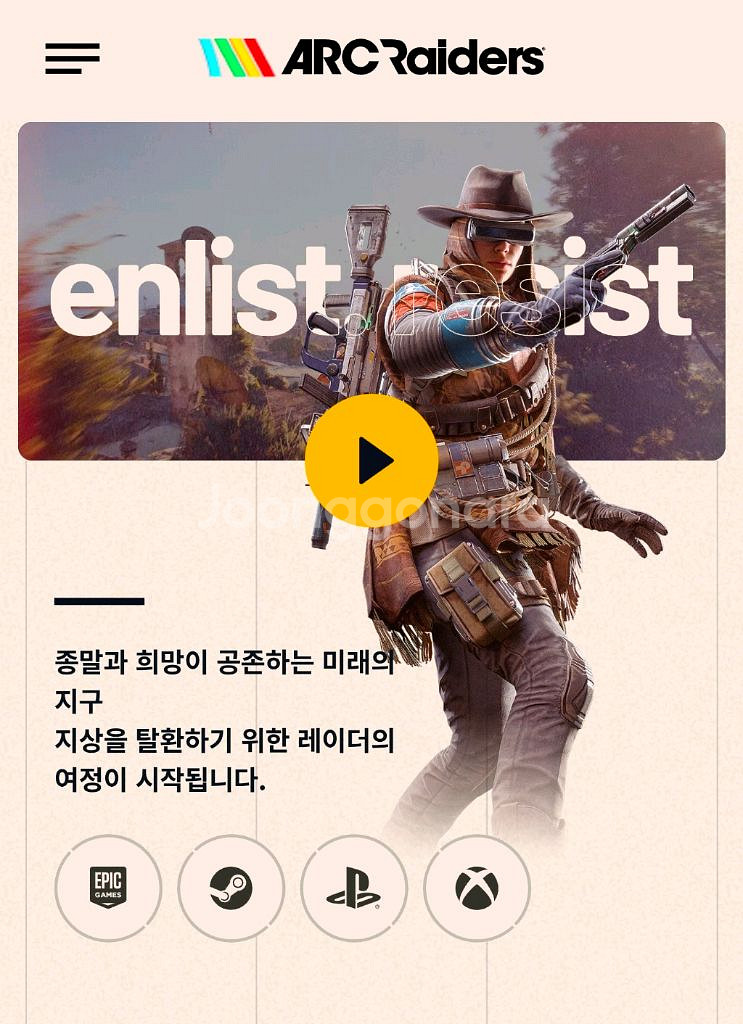 아크레이더스 디럭스 리딤코드 판매합니다 (대리x)--0
