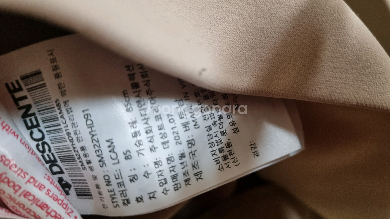 데상트 에어브러쉬 후드티--4