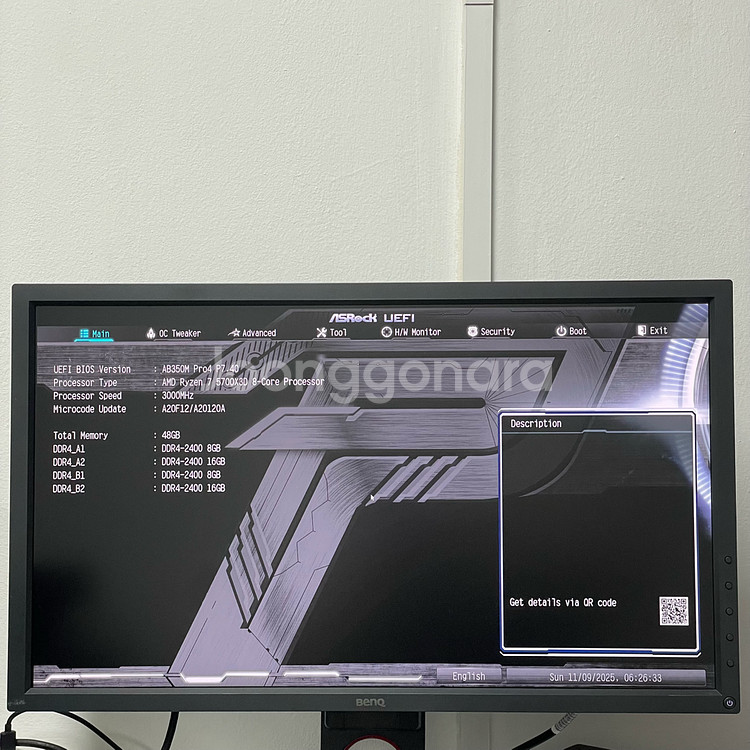 AMD RYZEN 7 5700X 3D--5