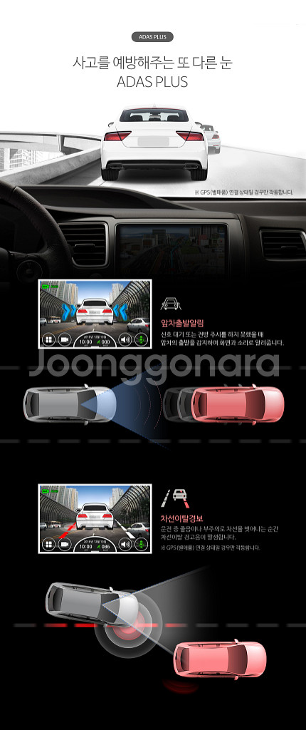 파인뷰 LX2000 블랙박스 2채널--3