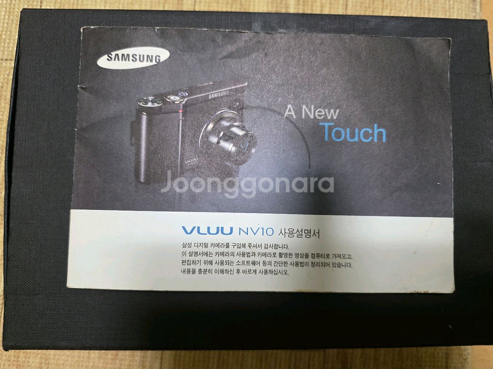 삼성디카 VLUU NV10 구성품전체--9