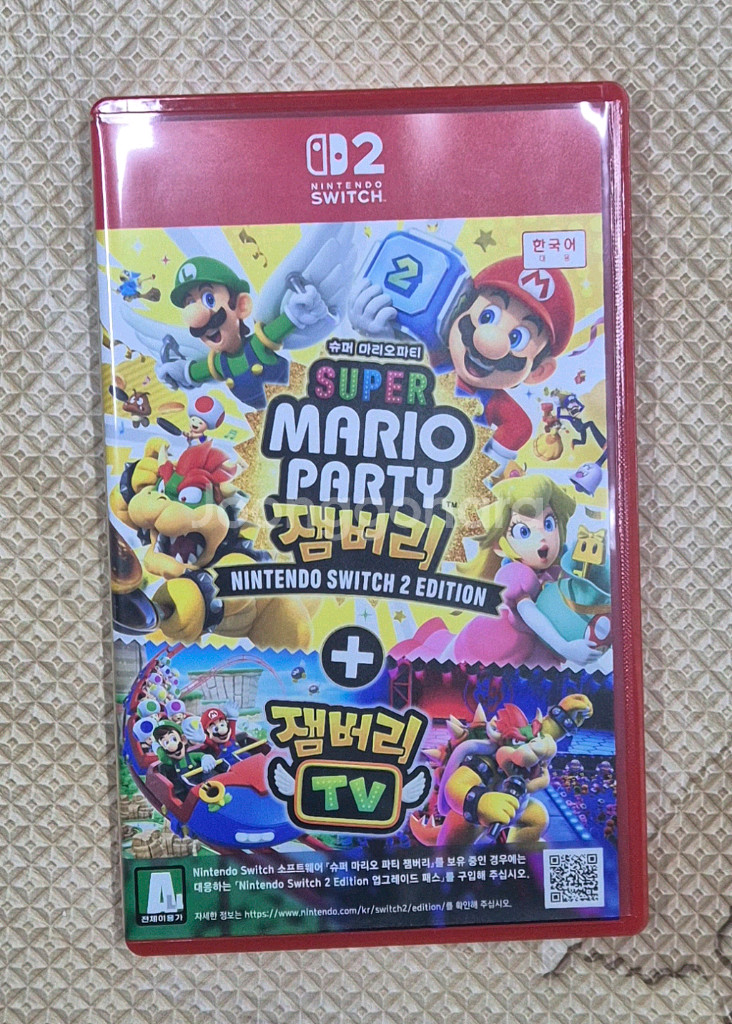 닌텐도 스위치2 마리오파티 잼버리TV 판매합니다.--0