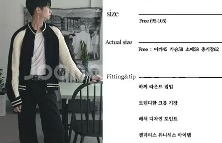 니트 하찌 집업 크롭 숏 블루종 나그랑 가디건 블랙 화이트 아이보리--1