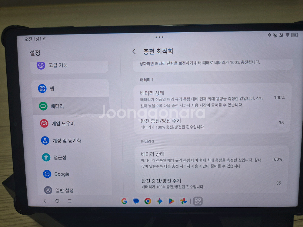 레노버 리전 Y700 3세대 한국정발 램16GB 용량512GB 풀박스--6