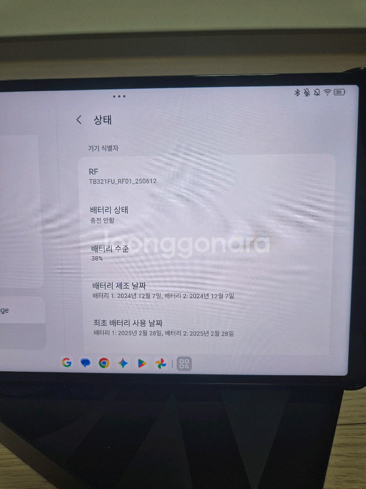 레노버 리전 Y700 3세대 한국정발 램16GB 용량512GB 풀박스--7