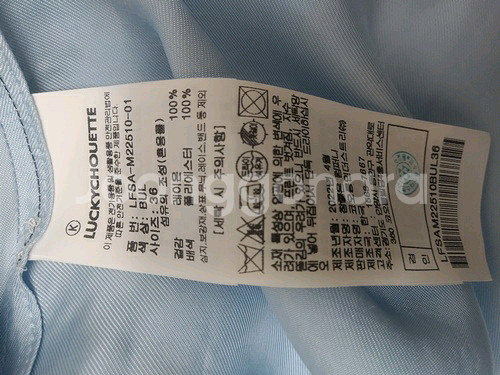 럭키슈에뜨 앞자수 변형카라 블라우스--3