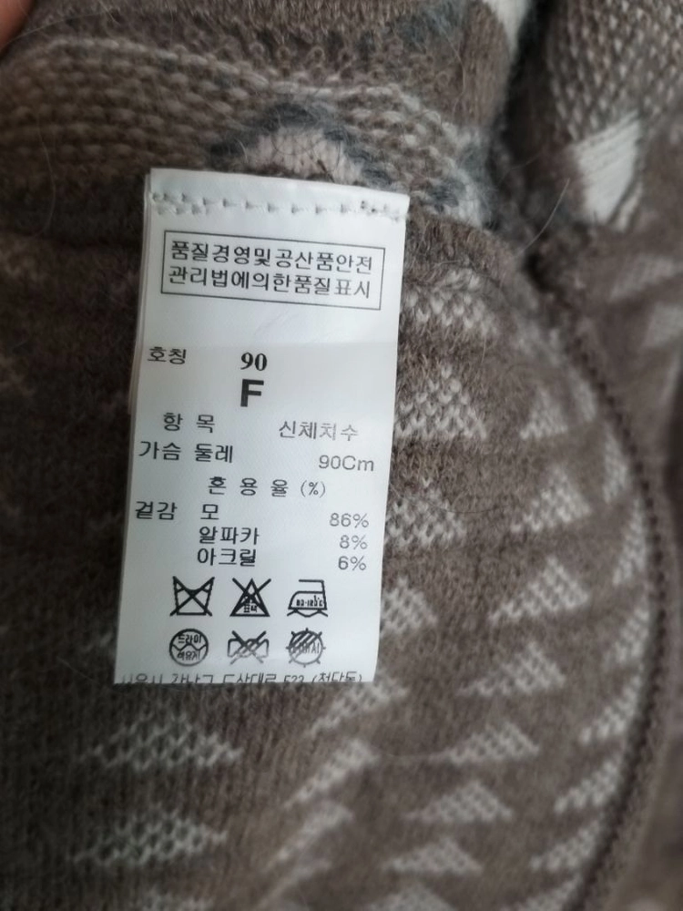여성 시스템 을.알파카 니트코트(오벅핏90-100) 이미지