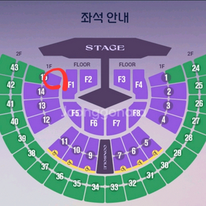 임영웅 서울 11월28일 콘서트 티켓