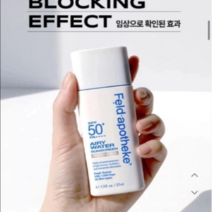 선크림(미개봉새상품