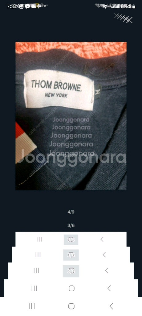 톰브라운 로고 반팔 티셔츠. M/L--2