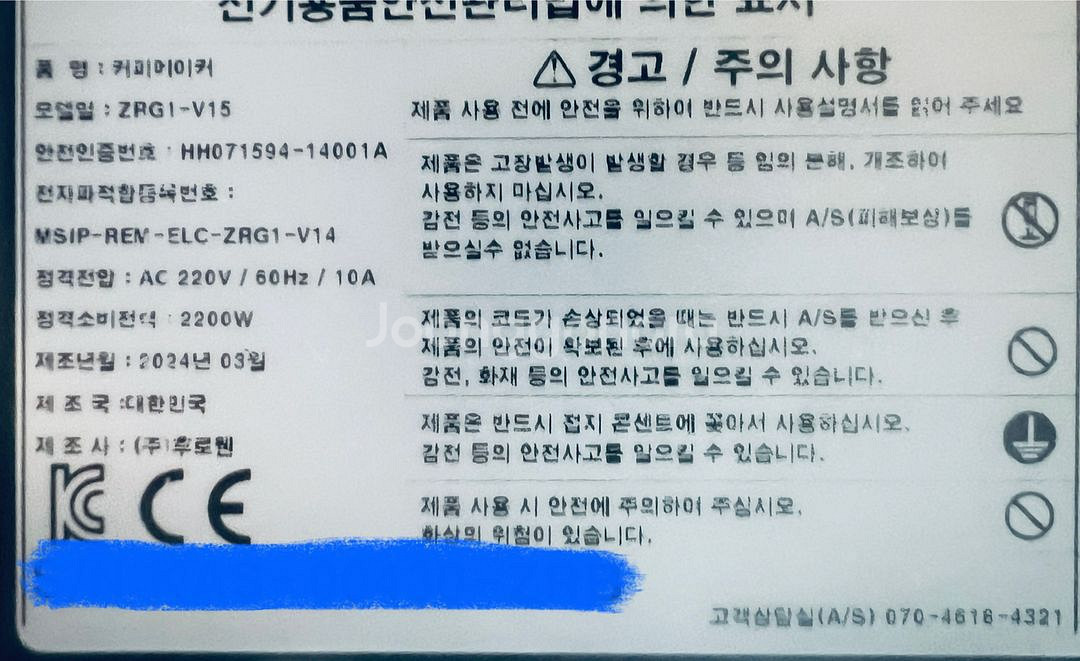 엘로치오 자르R--2