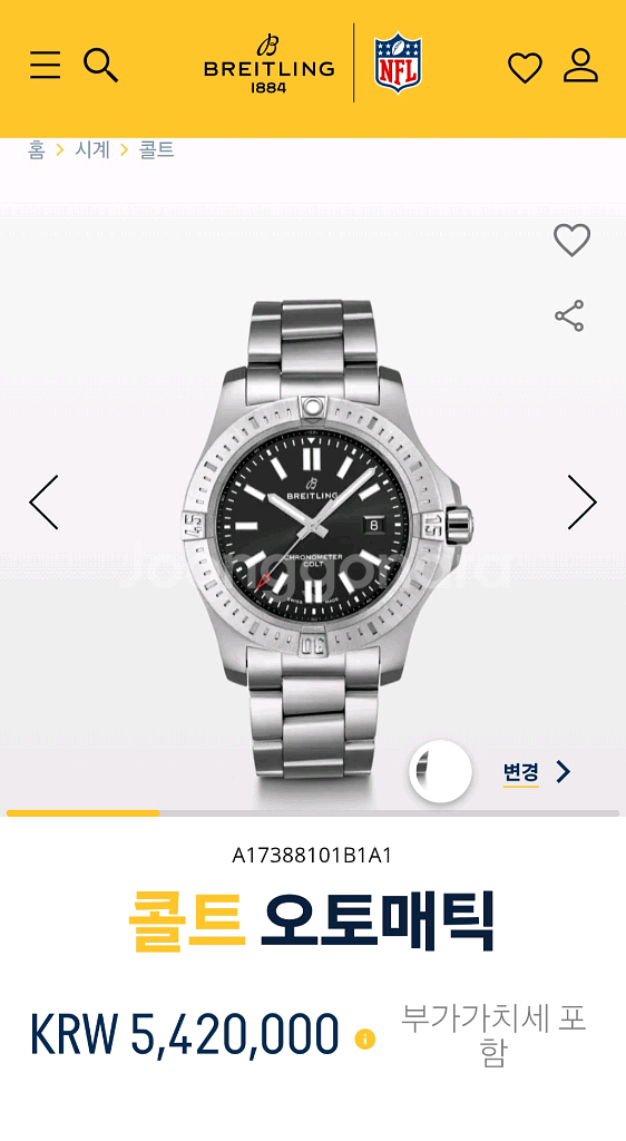 브라이틀링 신형 콜트 44mm 오토 검판 A17388(2019년식)--9