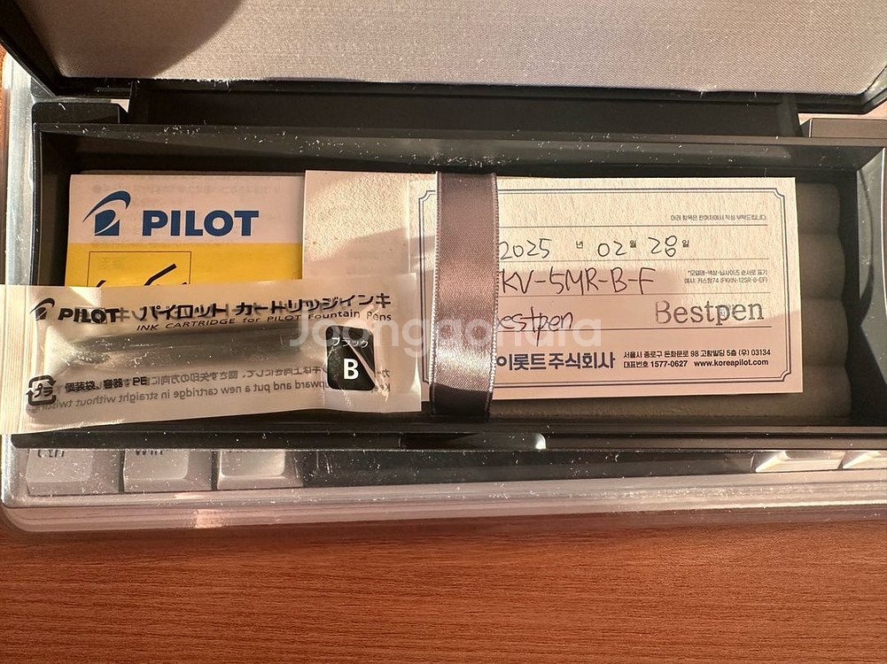 파이롯트 커스텀845 흑칠 F닙--1