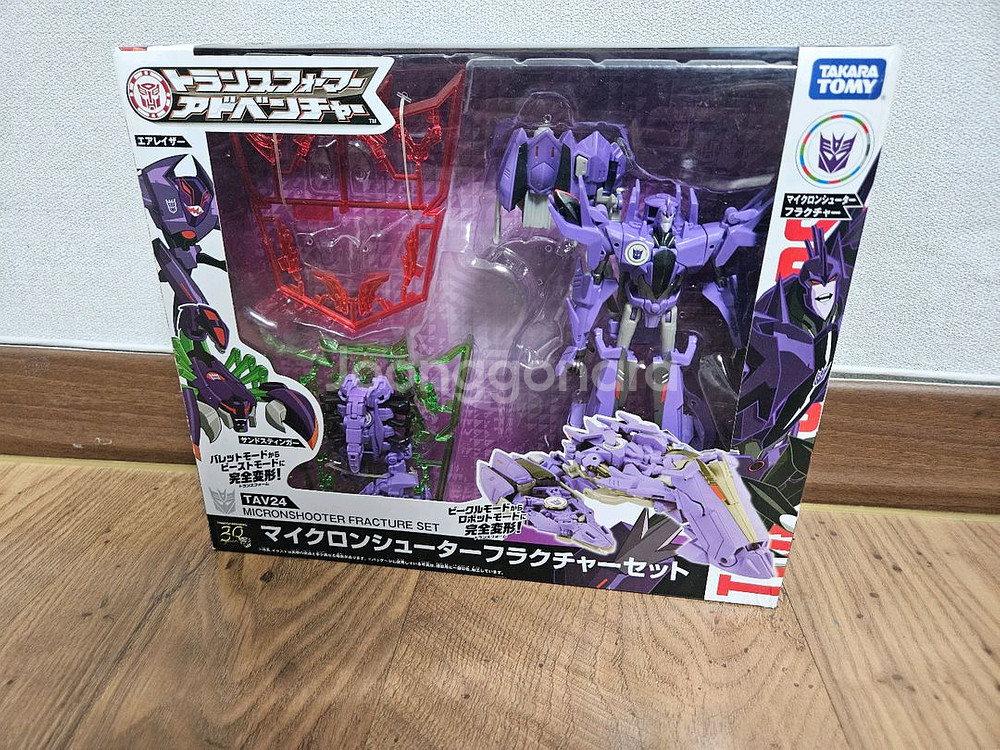 트랜스포머 어드벤처 마이크론슈터 프렉처 세트 팝니다--0