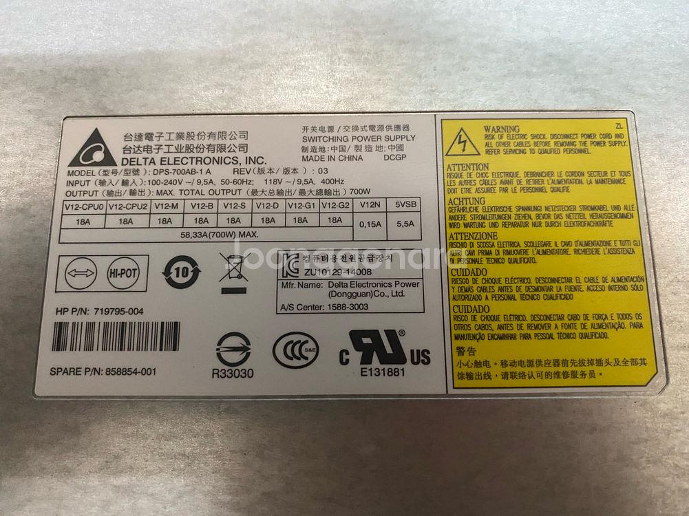 HP Z440 워크스테이션 700W 파워서플라이 델타 제품--2