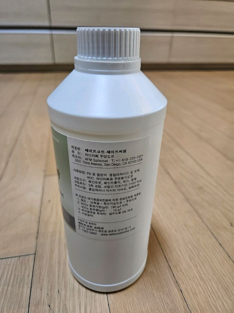 세이프코트 세이프씨일 새집증후군 차폐제 940ml 새거 팝니다 이미지