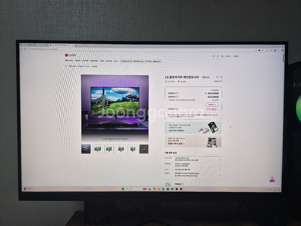 LG 모니터 32인치 울트라기어 32GS85Q--1