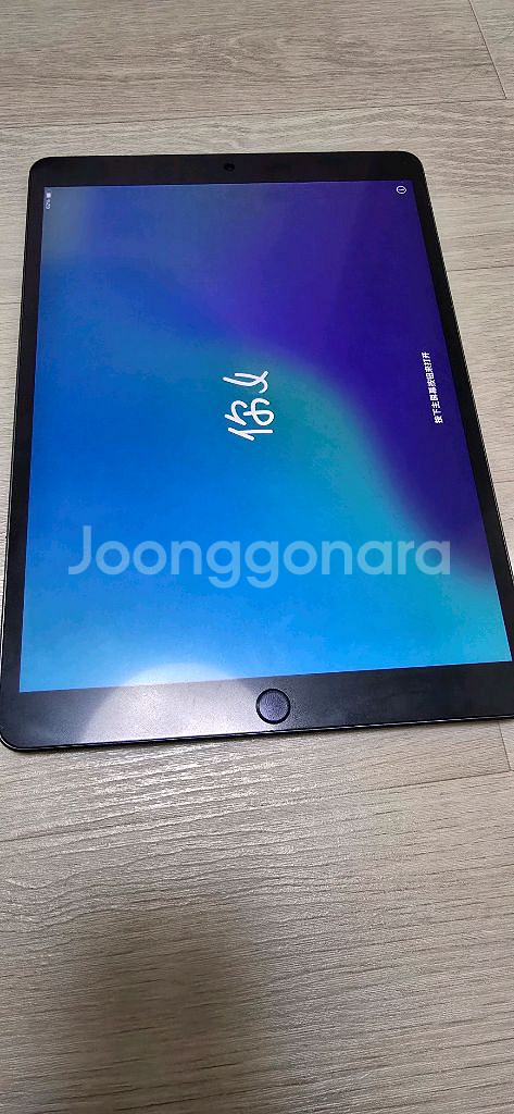 아이패드 에어 3세대 64GB 와이파이모델--7