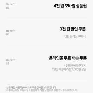 올리브영 모바일상품권 판매