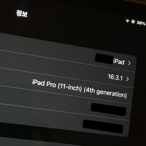 아이패드 프로 4세대 11인치 128GB