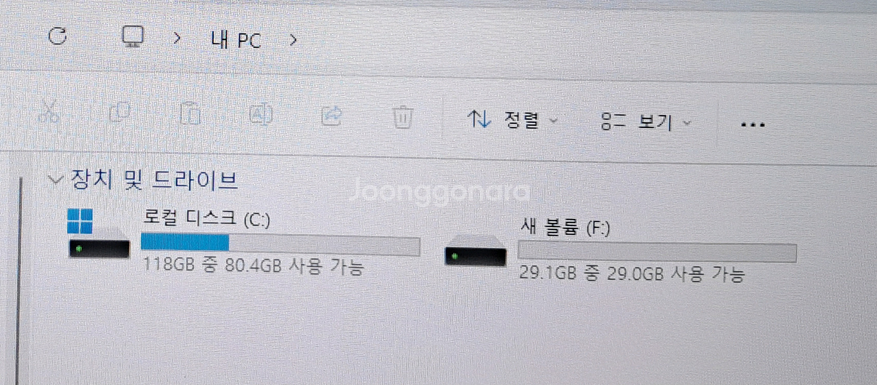 엘지 노트북 13인치 LG13U36--3