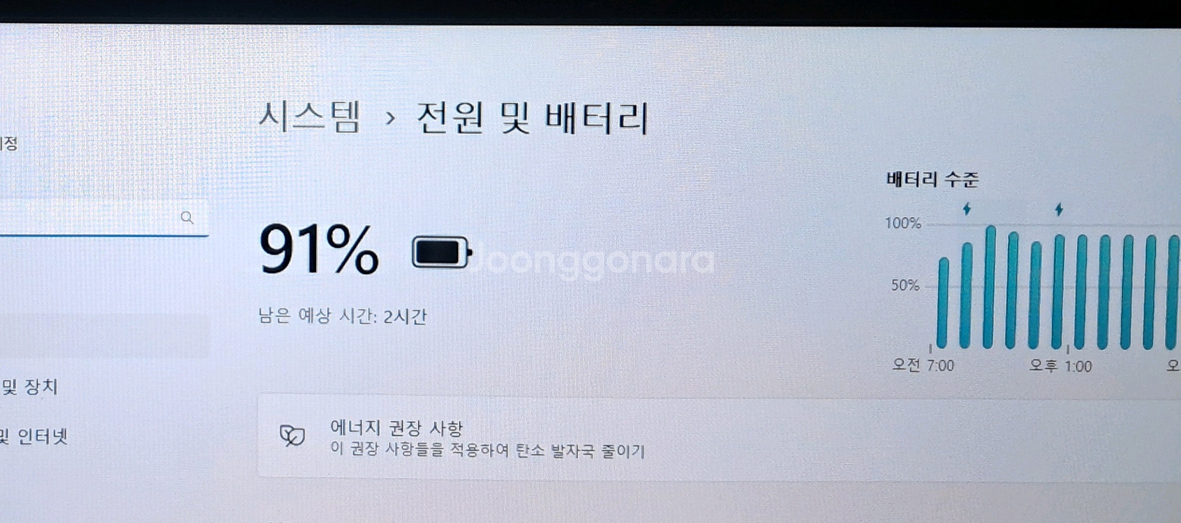 엘지 노트북 13인치 LG13U36--4