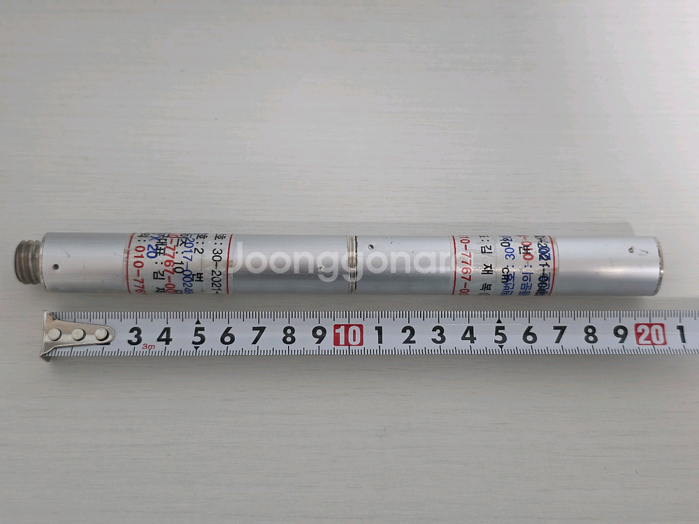 알루미늄 실리콘 연장 노즐 2개 판매--1