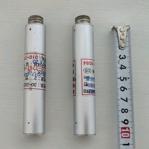 알루미늄 실리콘 연장 노즐 2개 판매